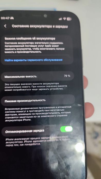 iPhone 11 тек обмен
