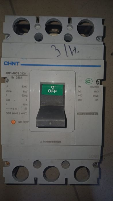 Автоматы на продажу