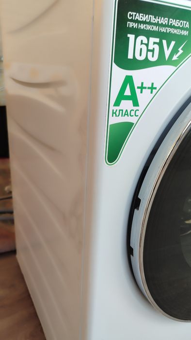 Стиральная машина артель