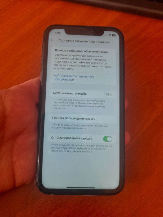 Iphone xr ideal kh/a