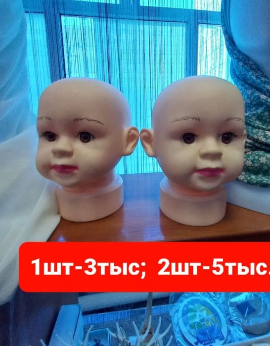 продам манекены голова