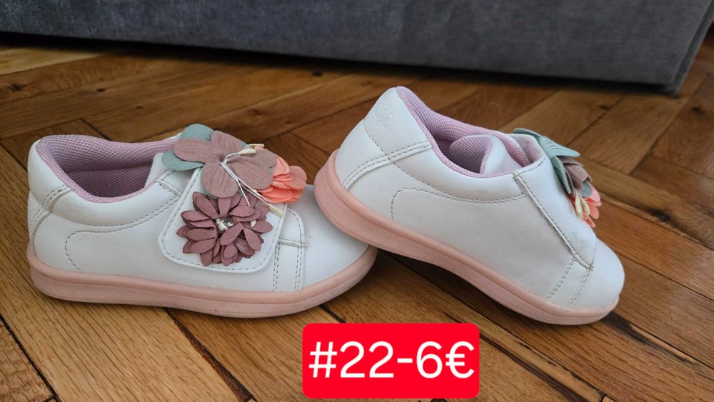 Маратонки Geox, Nike, Adidas