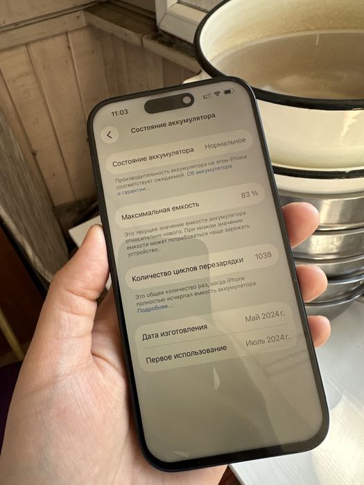 Айфон 15 про 256гб 83%