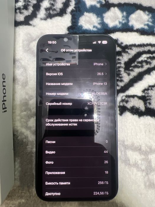 Продам айфон 13 256gb