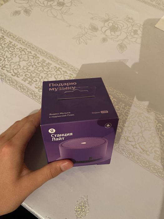 Алиса Станция Лайт