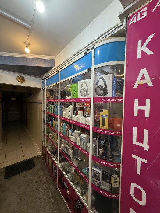 Продаётся бутик.