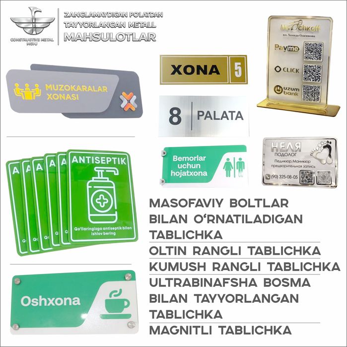 Metal mahsulotlar va reklama 7/24 birja, tender, pul o'tkazma, naxd