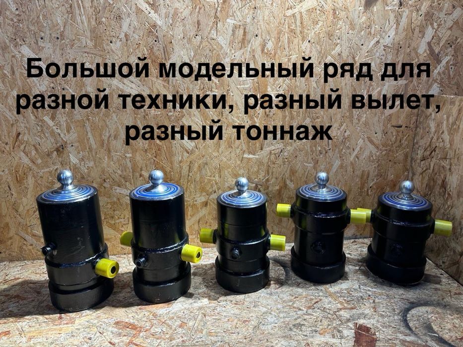 Цилиндр гидравлический