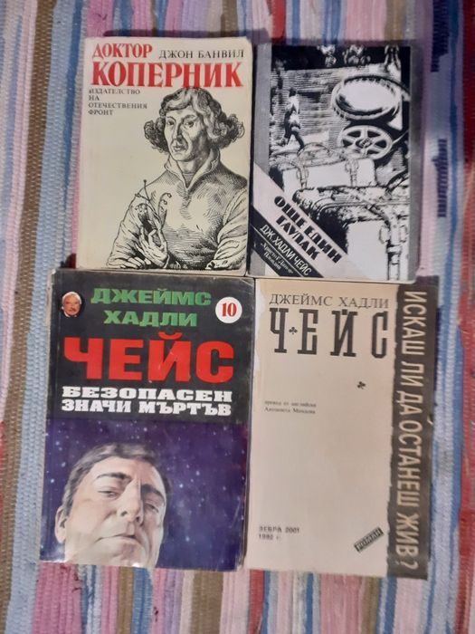 Продавам 25 книги на различни цени