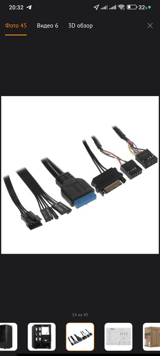 Игровой корпус пк