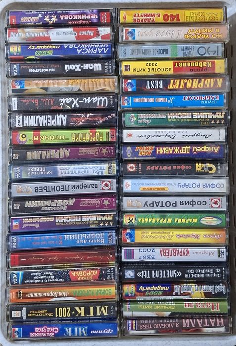 Аудиокассеты с записью