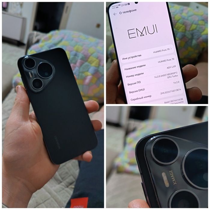 Продам Huawei Pura 70