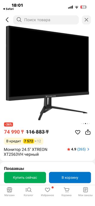 Монитор xtreon 300 гц 1 месяц в использовании