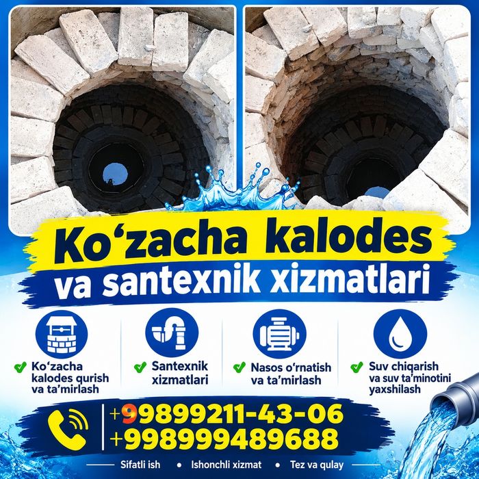 Koʻzacha kalodes xizmatlari