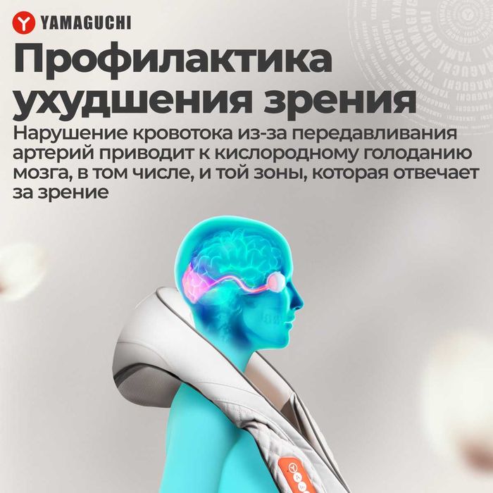 Yamaguchi Osumi — массажёр для тела с японской техникой таппинг