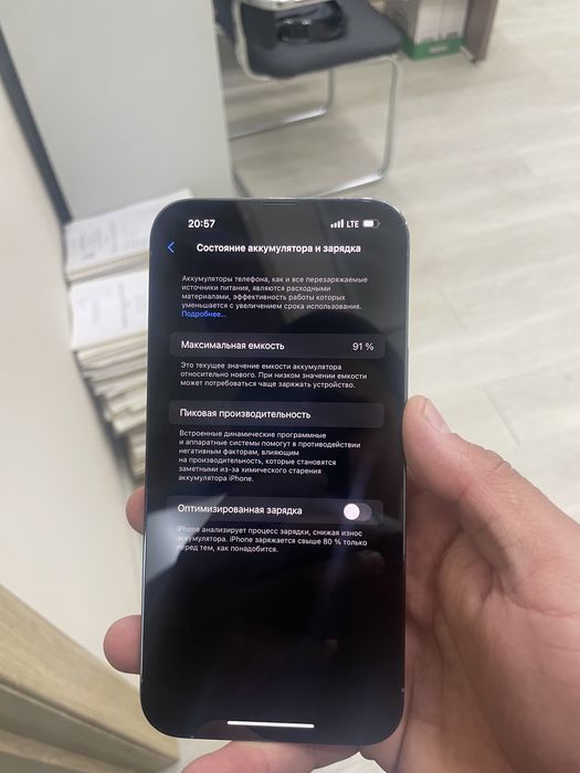 Iphone 13 Pro Max 256GB Sierre Blue