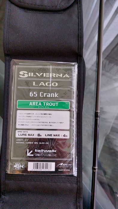 Tailwalk silverna lago crank 65