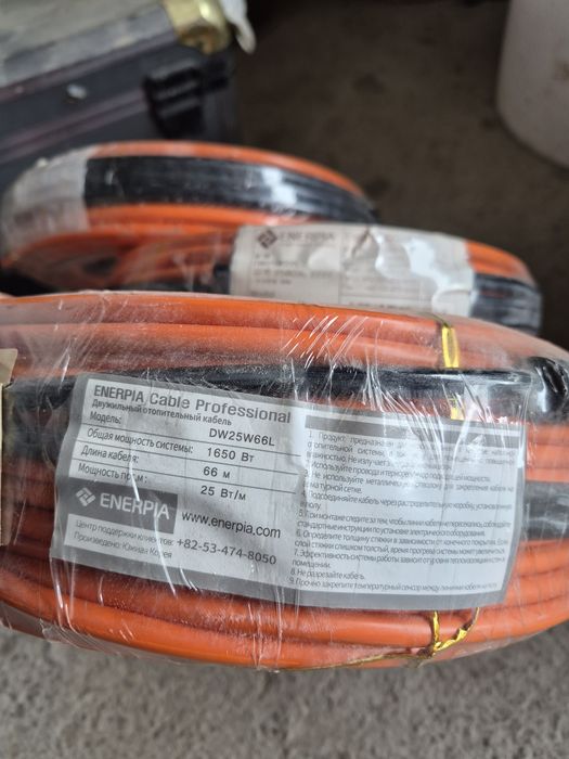 Электрический тёплый пол корейский