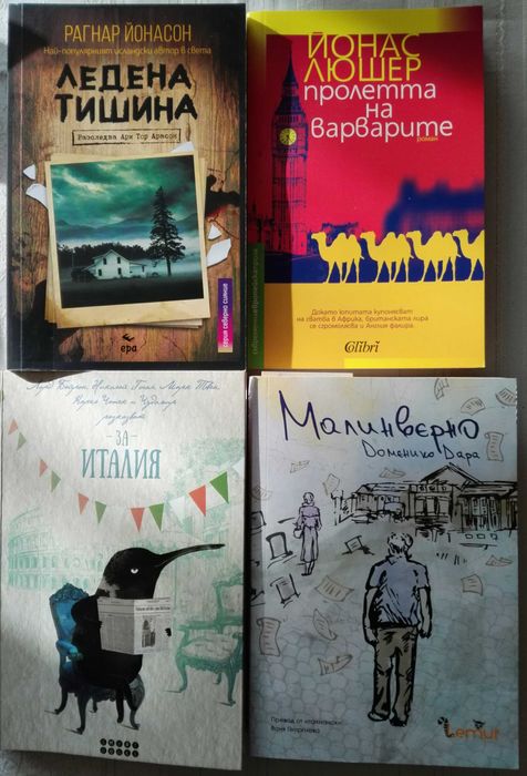 Продавам книги/ любовни романчета/ учебници