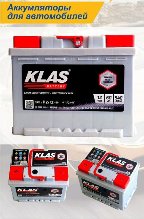 Аккумулятор для вашего автомобиля? Mashinangiz õt olmayaptimi ?
