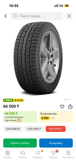 Диски с резмной на Мерседес
