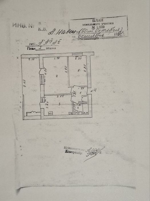 Срочно продаётся 2х комнатная квартира на 1м этаже через банк.