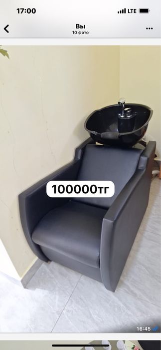 Срочно продаю прям срочно