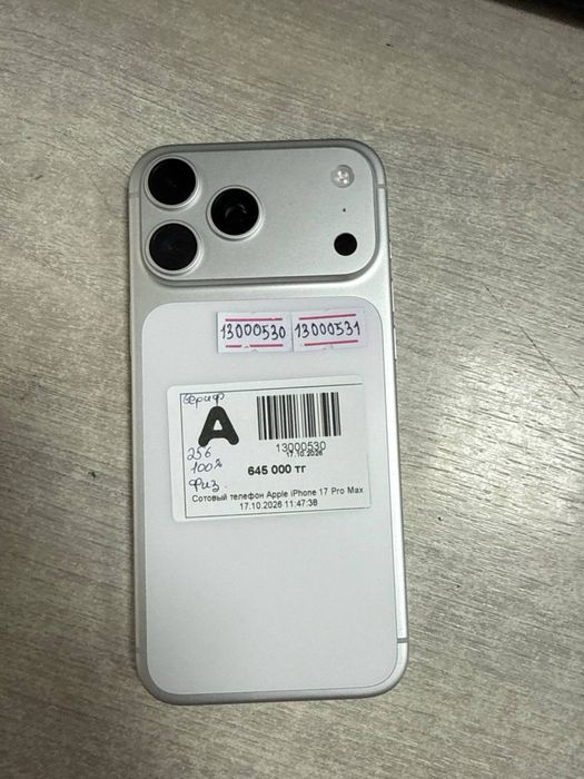 iphone 17 pro max/Baitime 0-0-24