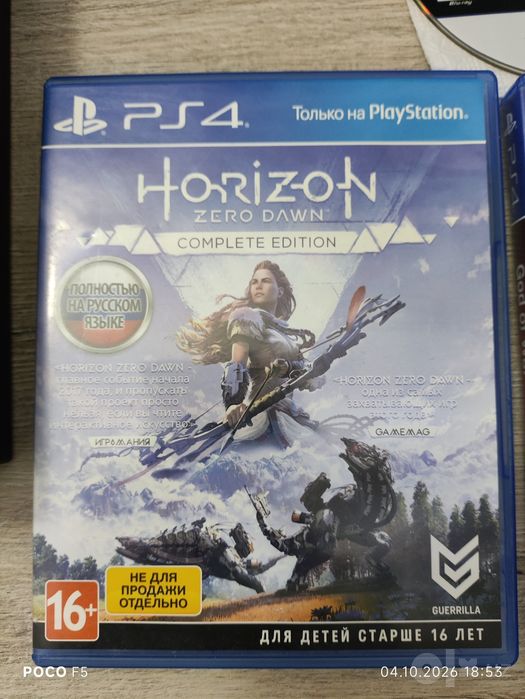 Диски от PS4 PS5 и Xbox One одним лотом