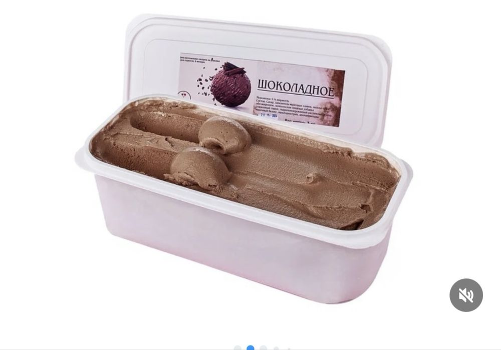Мороженое оптом 3 кг