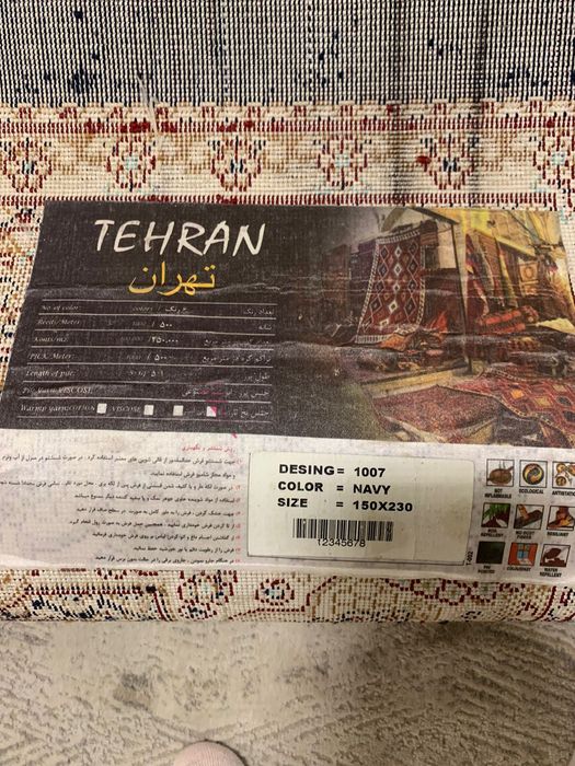 Продам! Персидские 2 ковра  за 20000 тг