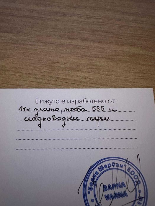 14K Solid Gold Pearl Bracelet Bella Sherban