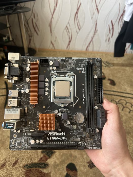 Процессор i3-7100