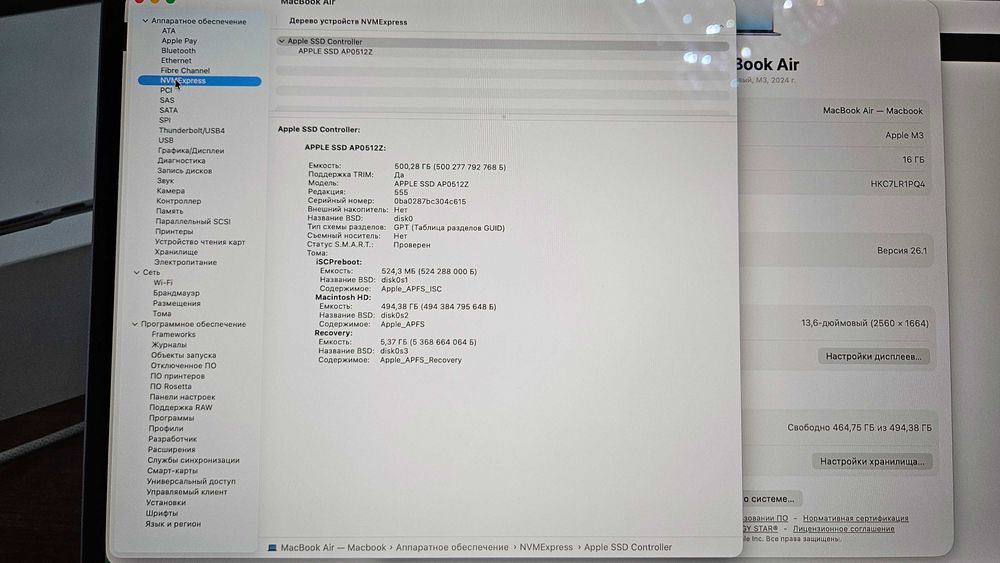 Apple MacBook Air M3 16/512