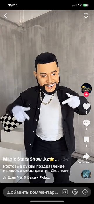 Куклы семей  город