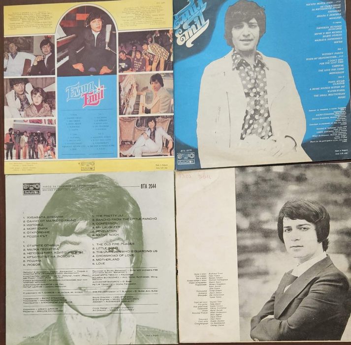 ЕМИЛ ДИМИТРОВ  Колекция. БОНУС Лили Иванова.