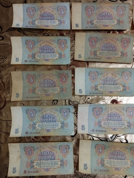 Eski pullar sotiladi. 5 rubl