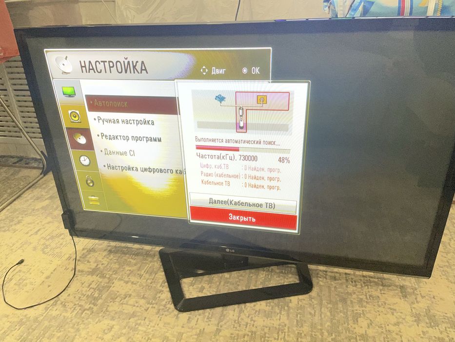 Продам плазменный телевизор LG