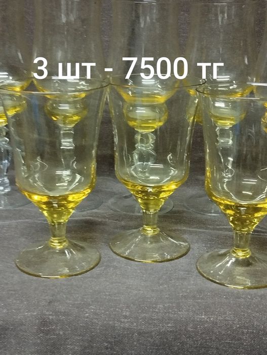 Фужеры бокалы СССР