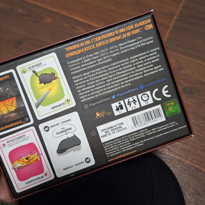 Настолни/бордови игри