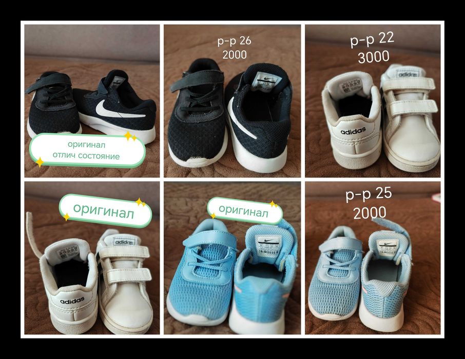 Продам детскую обувь и вещи