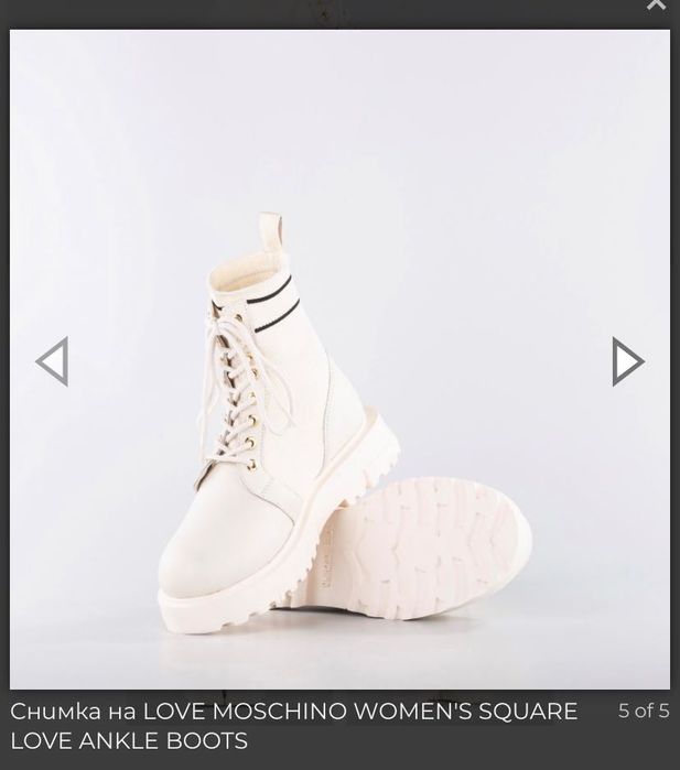 Love Moschino 39 ботуши