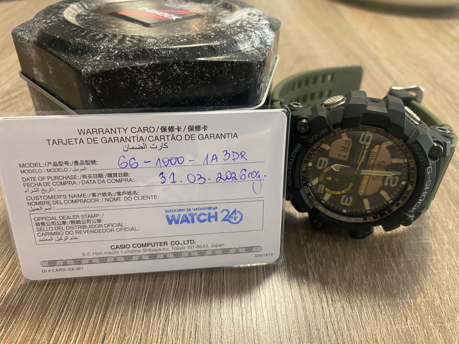 G Shock GG 1000 1A