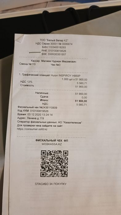 Продам графический профессиональный планшет