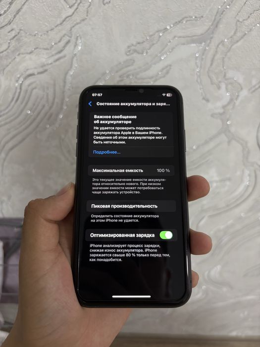 Продам iPhone 11,Айфон 11,Apple 11