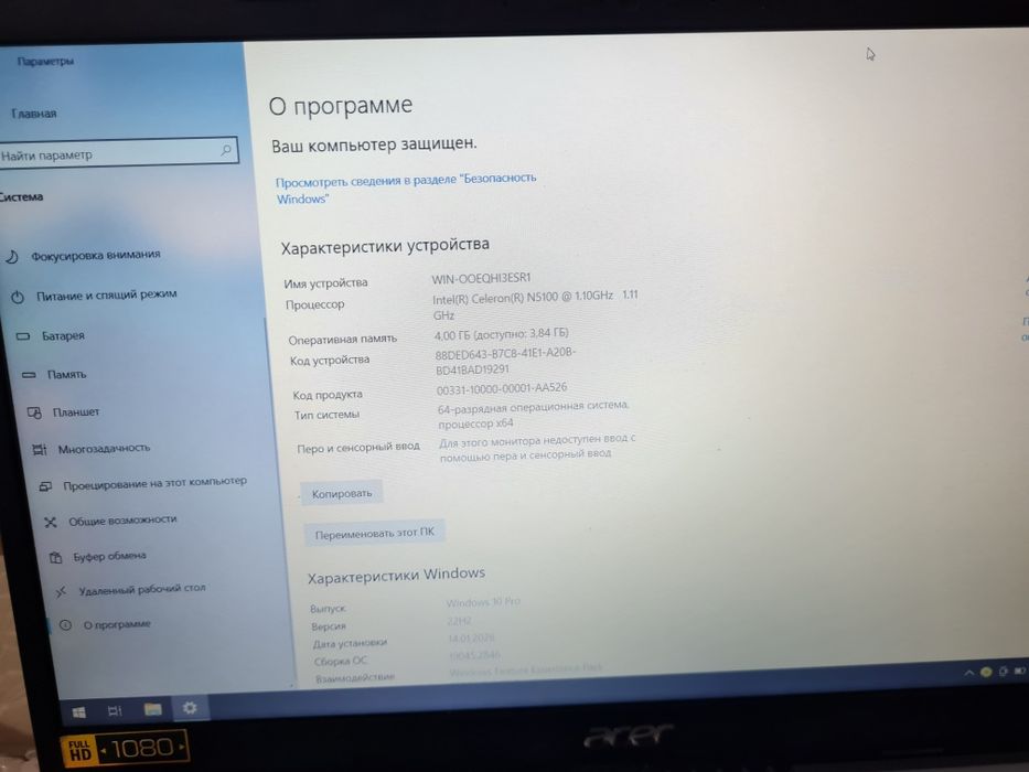 Ноутбук Acer Aspire 3