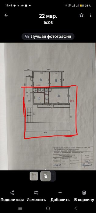Магазин  Омега  Центр