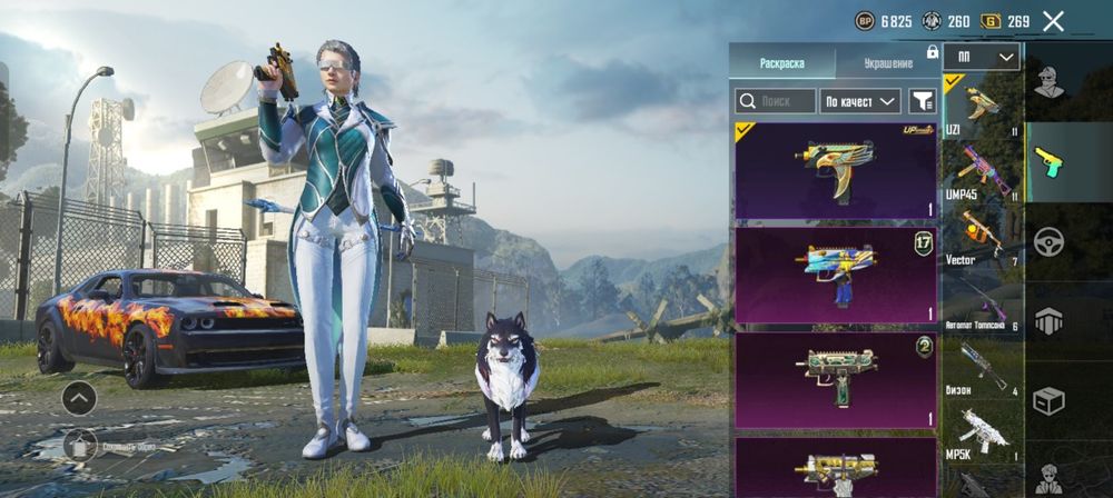 Аккаунт пабг мобайл