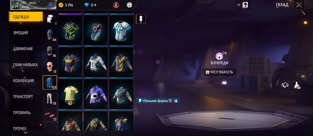 Free fire  аккаунт