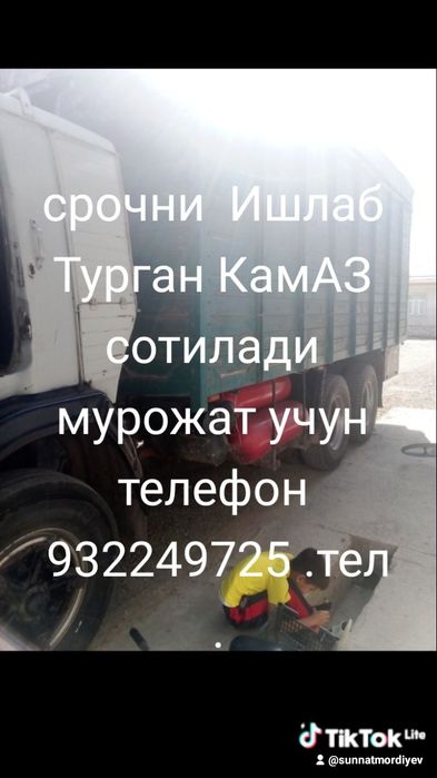 КамАЗ бартавой 1989 йил